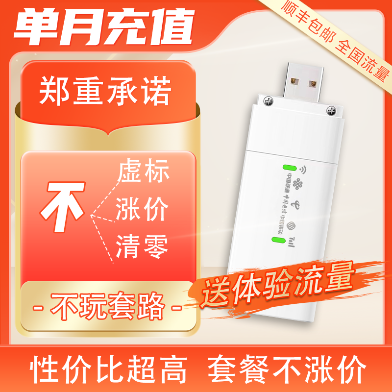 移动便携wifi官方正品5g4g全网通无线网络便携高速上网神器路由器