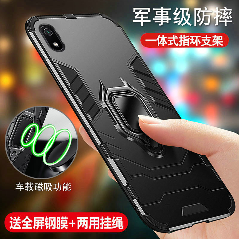 小米红米7A手机壳红米7保护硅胶套redmi7a全包边a7气囊防摔M1903C3EE软硬壳1810F6LE男女款T创意C超薄磨砂潮