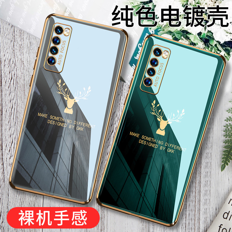 华为nova7手机壳nove7pro保护硅胶套novo7se镜头全包5G防摔es活力版软壳por曲屏nowa男女款note7网红创意潮牌