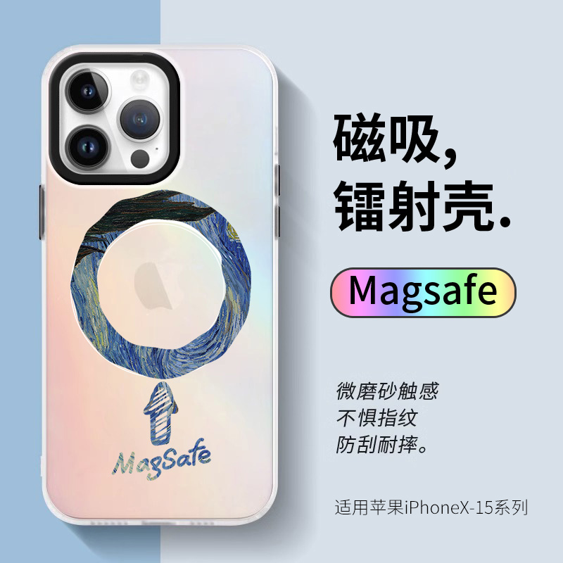 适用苹果iPhone16ProMax镭射手机壳MagSafe磁吸15Plus高级感小众14Pro趣味搞怪13特别创意有趣的iP12新款2024