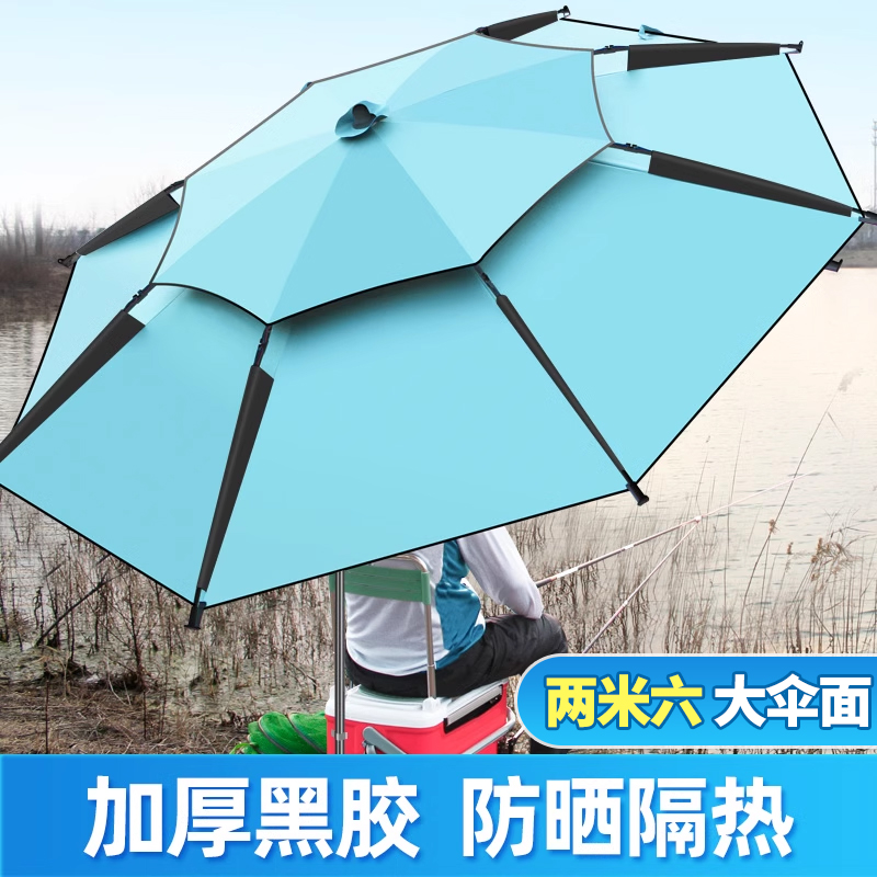 钓鱼伞万向防雨大钓伞2024新款双层黑胶加厚款防晒防雨垂钓遮阳伞