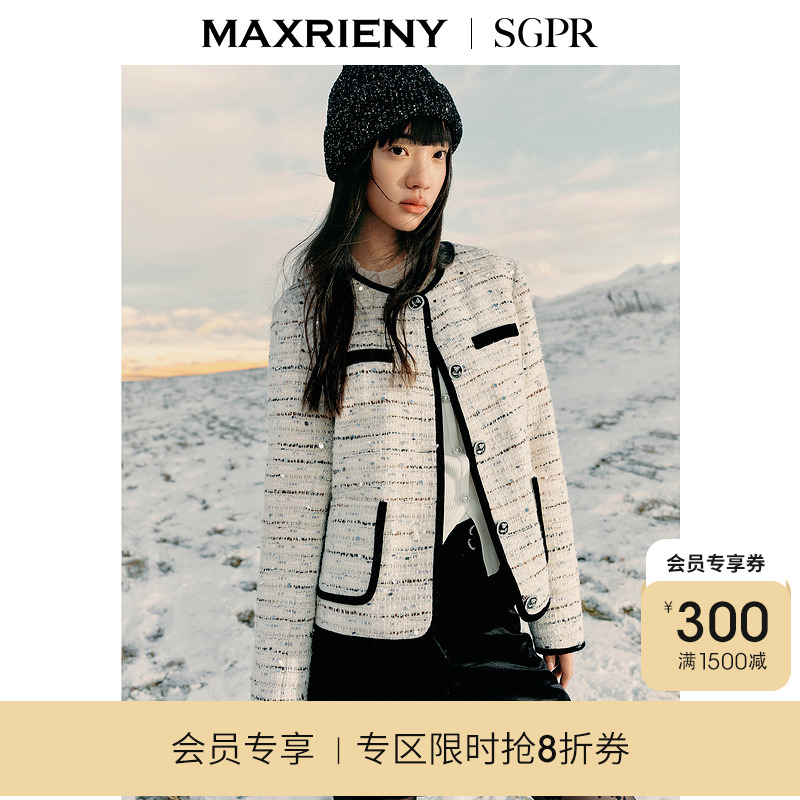 【商场同款】MAXRIENY精致优雅羽绒服经典千金外套24冬新款女装