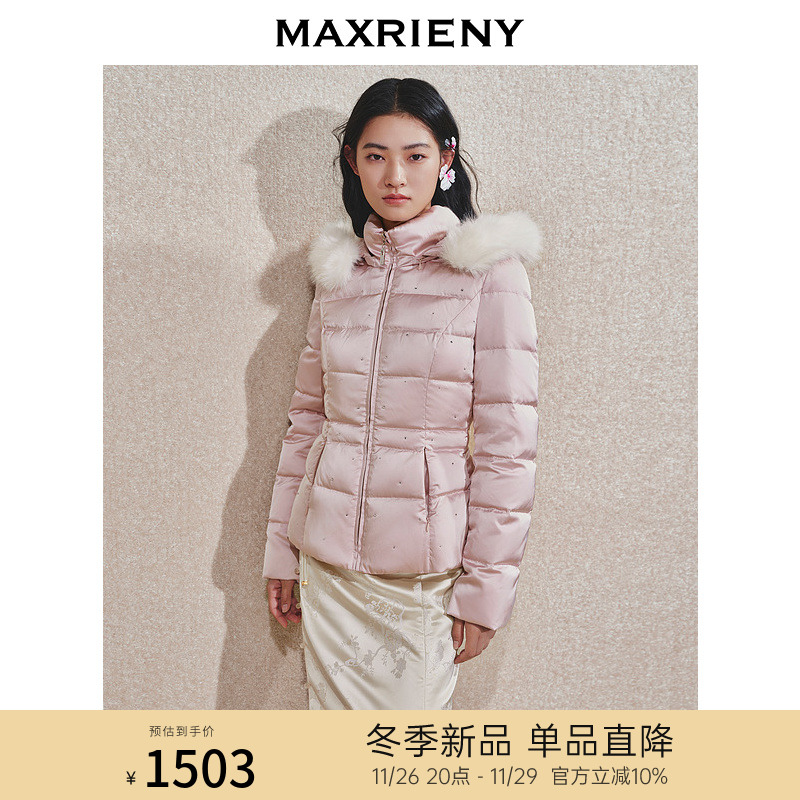 MAXRIENY精致优雅感羽绒服24冬新款毛领装饰收腰连帽保暖外套女