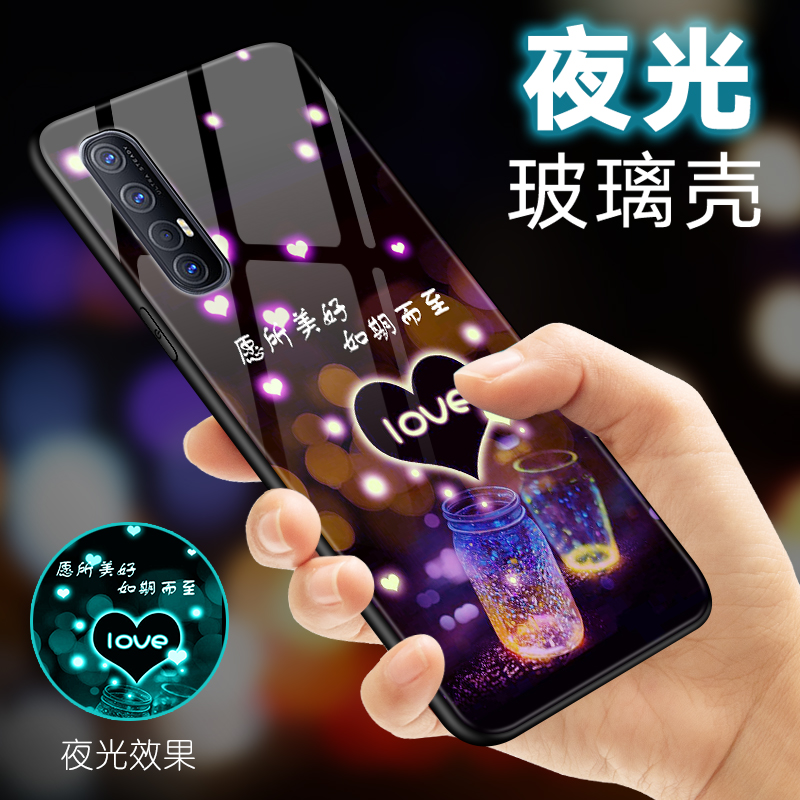 适用opporeno3pro手机壳Reno3夜光玻璃壳reno3pro保护套5g手机套oppo女全包防摔女款创意男款网红新款元气版