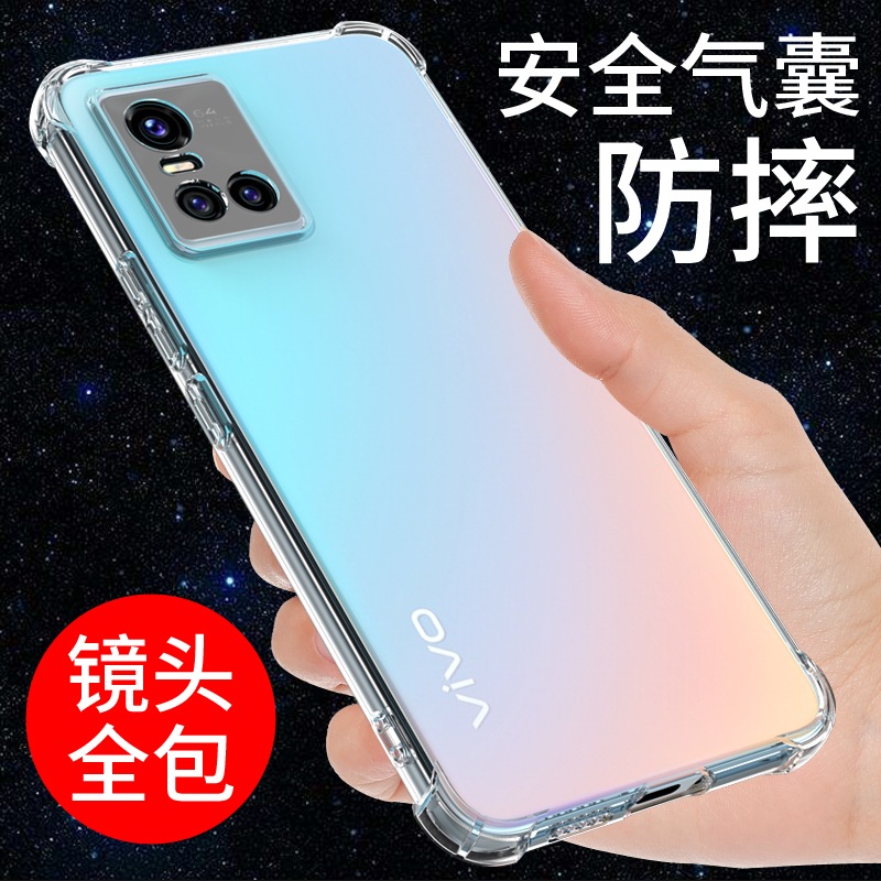 希凯适用vivos10手机壳S10PRO手机套S12 12pro气囊透明s10e防摔软壳s9保护套S9E新款硅胶外壳全包边男女简约