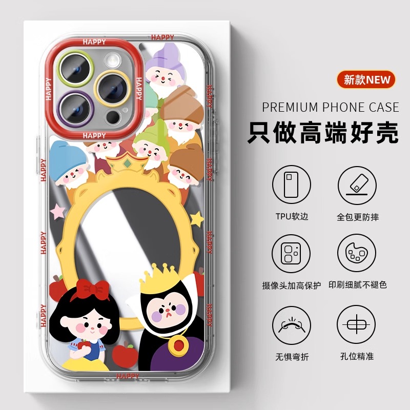 适用苹果15promax手机壳镜面iPhone16pro奶油壳14超火13白雪公主12爆款por女款plus液态硅胶11全包防摔max套