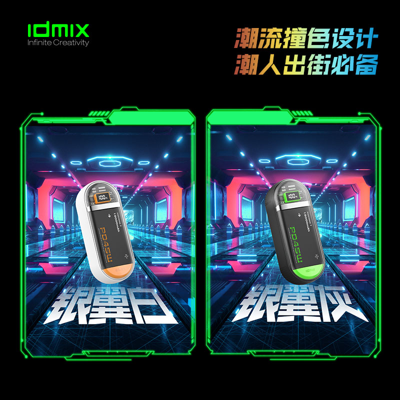 idmix充电宝自带双线PD45W快充15000毫安适用于iPhone15Promax华为Mate60Pro小米手机iPad平板MacBook笔记本