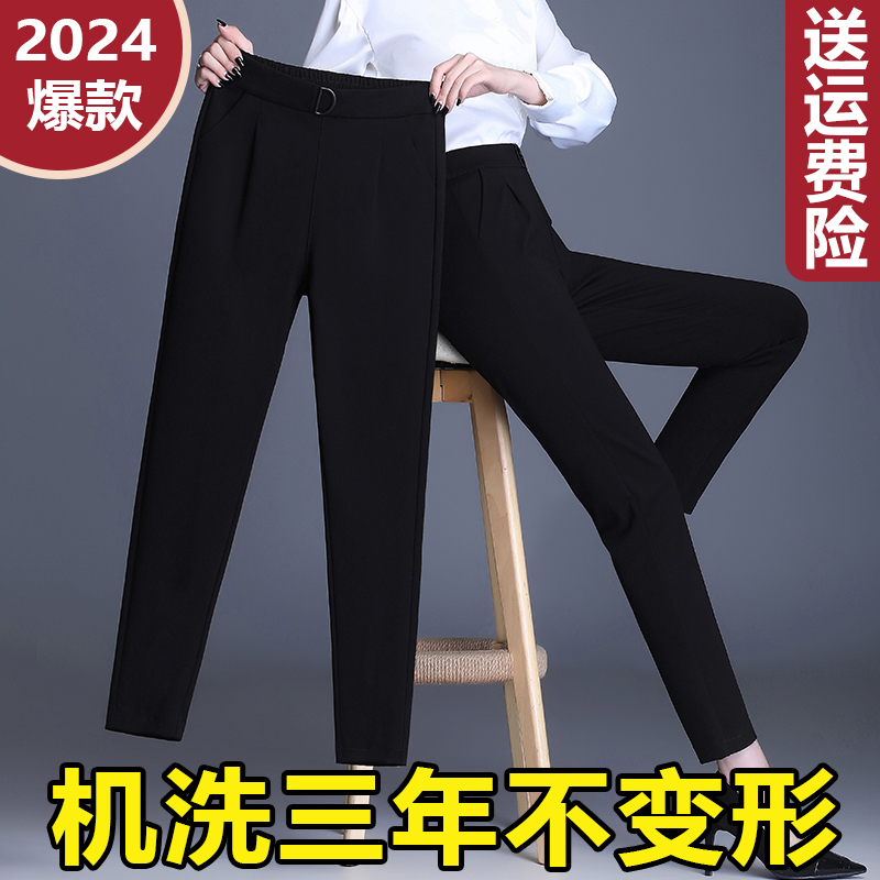 黑色裤子女春秋女裤2024新款女士西装裤长裤哈伦裤西裤秋冬加绒裤