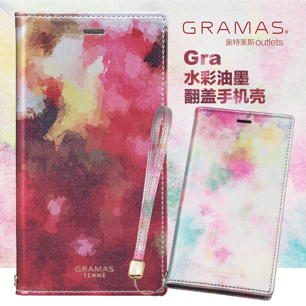 日本GRAMAS适用于 苹果iPhoneXs\/X 抽象水彩翻盖皮革挂绳手机壳