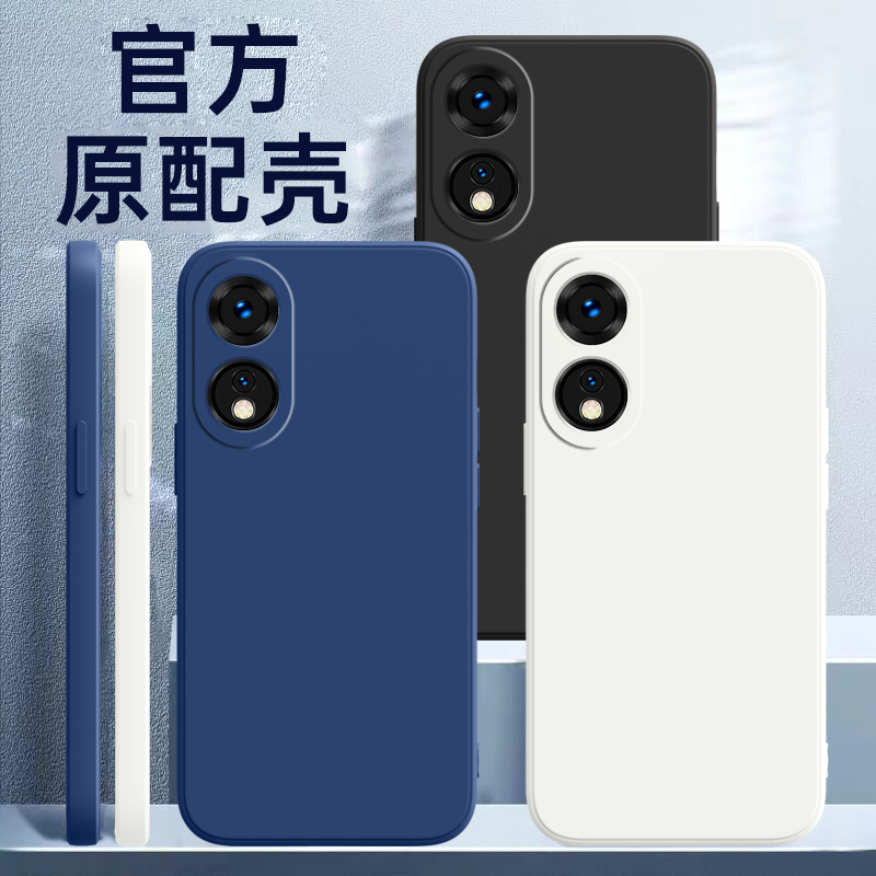 oppoA58手机壳A58新款5G版oppo硅胶PHJ110保护oppophj套oppa全包opa防摔opopa男opp0pp0ppoA女opρoa外壳585G