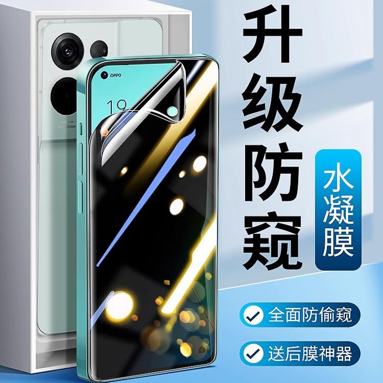 适用opporeno8钢化膜reno9pro手机膜pro+防窥膜oppo十防窥水凝膜全屏覆盖防爆0pp0保护防偷窥opop全包por