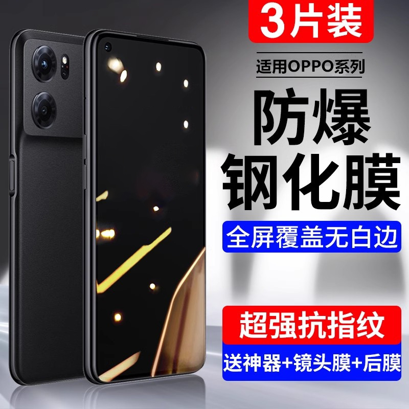 适用oppok10钢化膜k9手机膜k7全屏k10pro覆盖k9s防摔爆活力版k7x蓝光抗指纹k5\/3\/1水凝防窥oppo高清保护贴膜