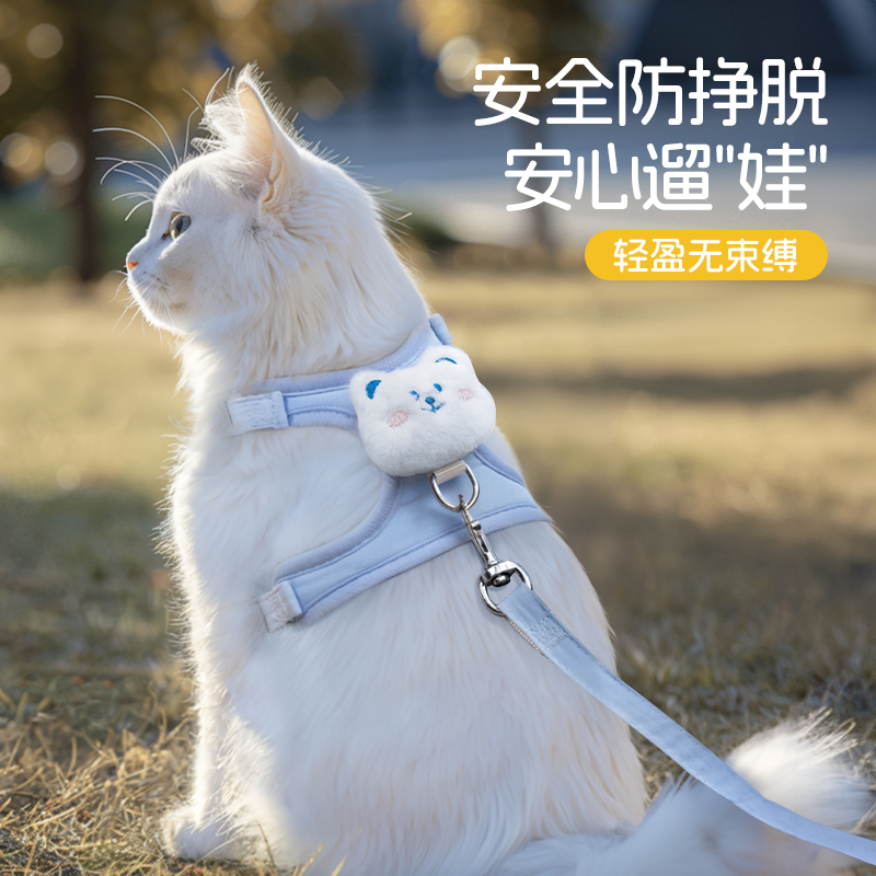 猫咪牵引绳防挣脱外出专用猫绳小奶猫溜猫神器宠物防丢胸背带链子