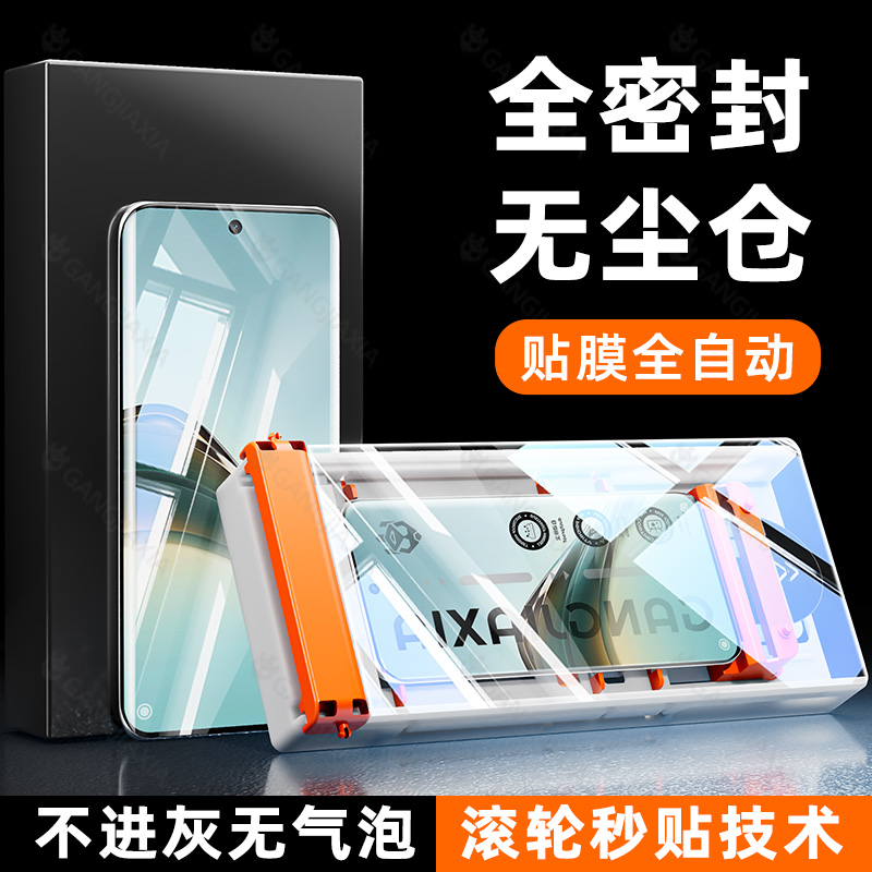 [秒贴无尘仓]适用真我13Pro+手机膜Realme12\/11钢化膜10por十曲面realmegt5陶瓷gt防窥膜gtneo6se保护贴膜neo