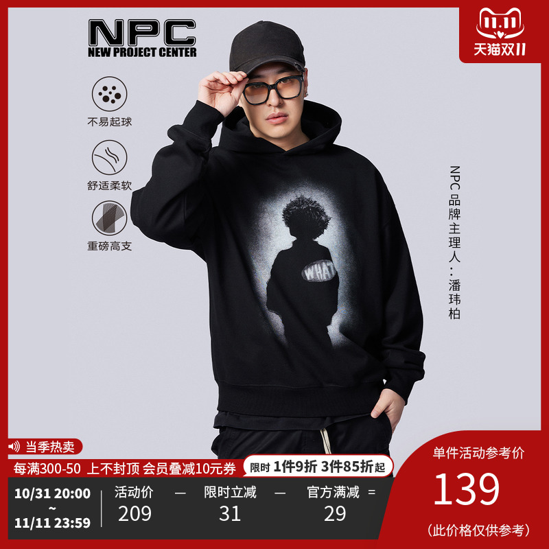 NPC24年新款420g重磅冒险小男孩圆领连帽卫衣 百搭宽松舒适男女潮