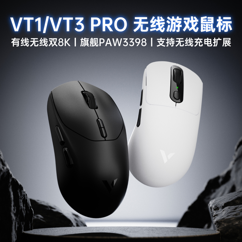 雷柏VT3\/VT1 PRO无线游戏鼠标PAW3398轻量化人体工学电竞游戏专用