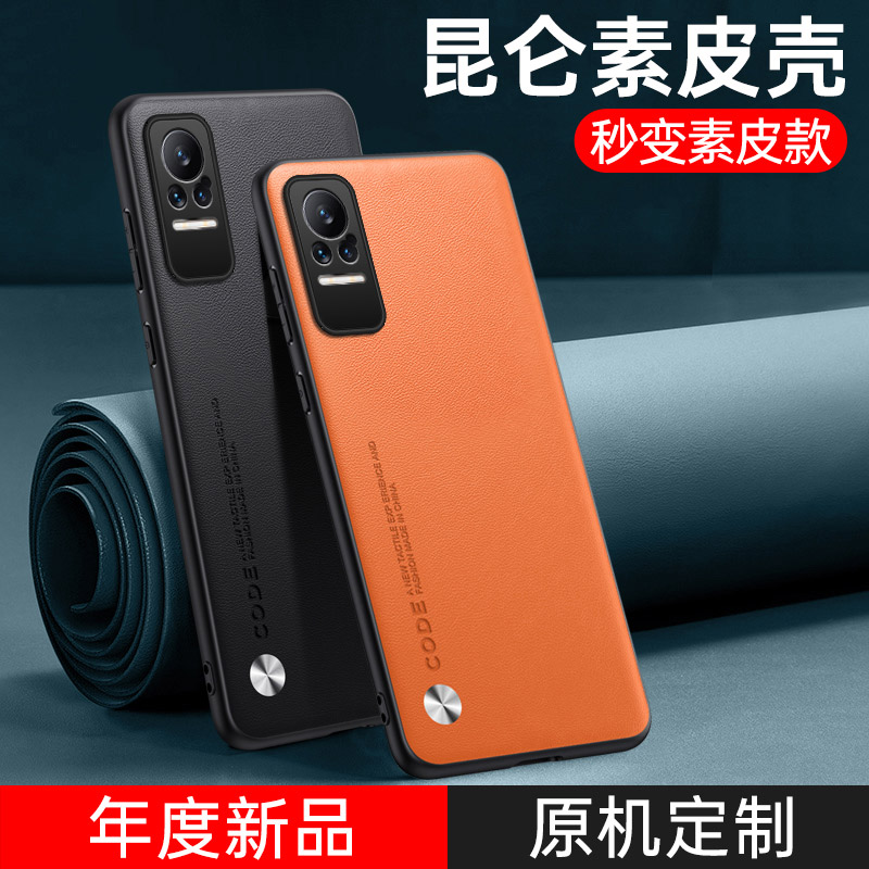 适用于小米mix4手机壳新款xiaomiCivi1s素皮保护套civi2曲屏防摔civi3时尚红米note8t男女款a1 4g奢华a1+外壳