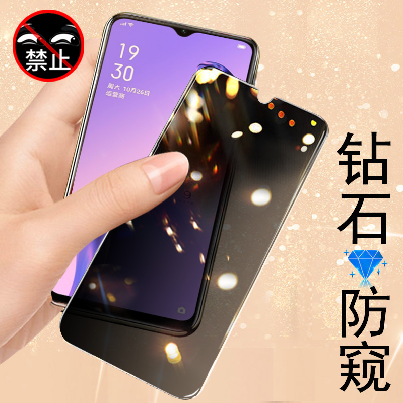 pdbm00防窥oppoa8钢化膜oppo35防窥膜0ppoa55poopa11x防偷窥oppopdbm00oρpoa8手机a8放oppoaa11n屏opρoa8