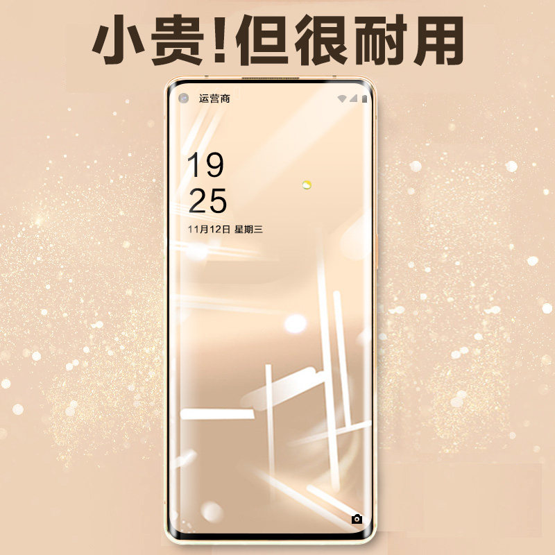 opporeon5pr0钢化膜opporeno5pro十曲屏reno5oppreno手机oppporeno5ren05p加oppo新款opporone人0pp0opopreno