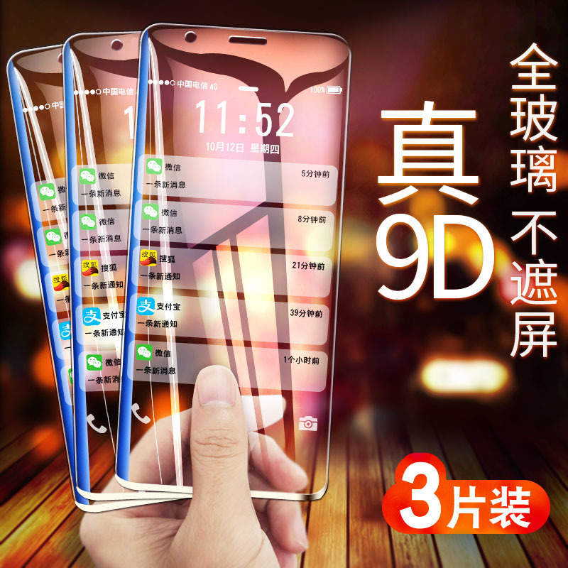 适用于oppor11钢化膜oppor11s全屏覆盖PLUS手机抗蓝光r11防摔S玻璃puls原机t全包st护眼刚化全包防爆oppr