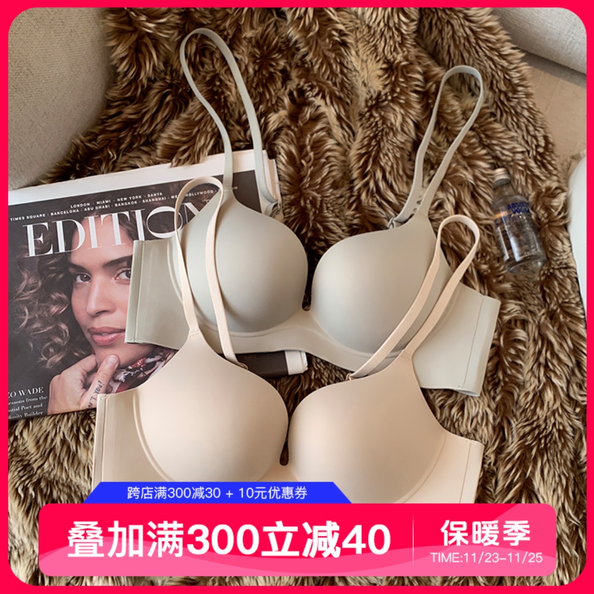 无痕一片式美背内衣女小胸聚拢加厚显大2024新款收副乳无钢圈文胸