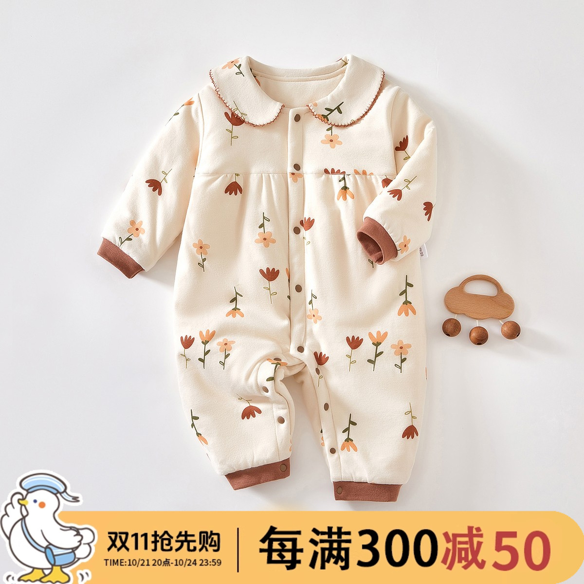 贝蒂新生婴儿儿衣服纯棉加厚连体衣宝宝秋冬装套装薄棉哈衣棉衣款