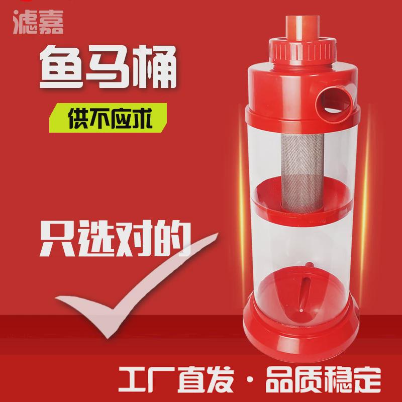 滤嘉吸便神器鱼马桶鱼缸粪便分离器过滤循环系统收集器外置沉淀仓