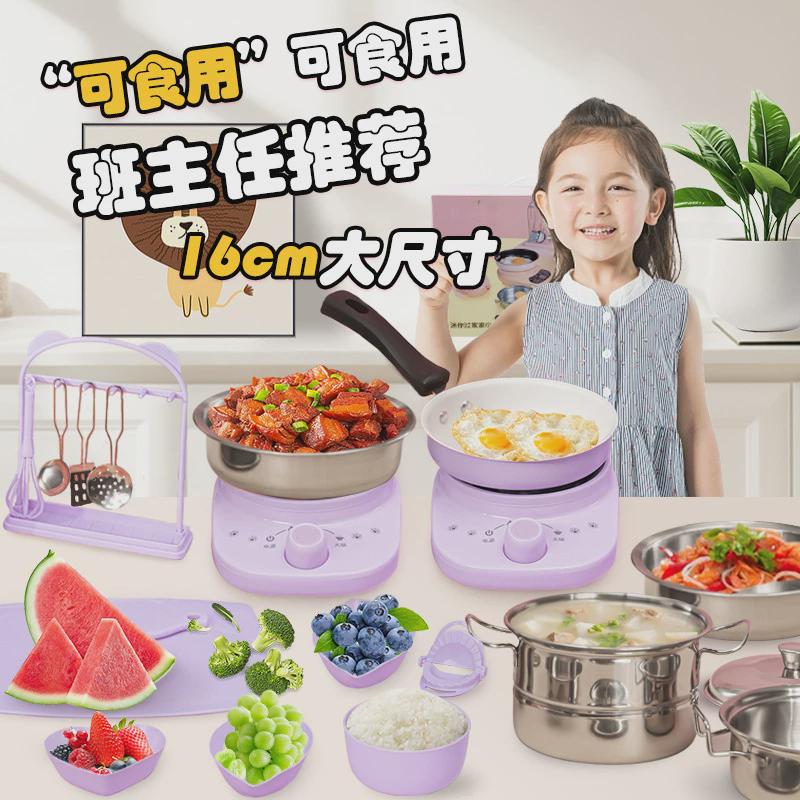 儿童迷你小厨房做饭厨具真煮全套套装真实版女孩子过家家网红玩具