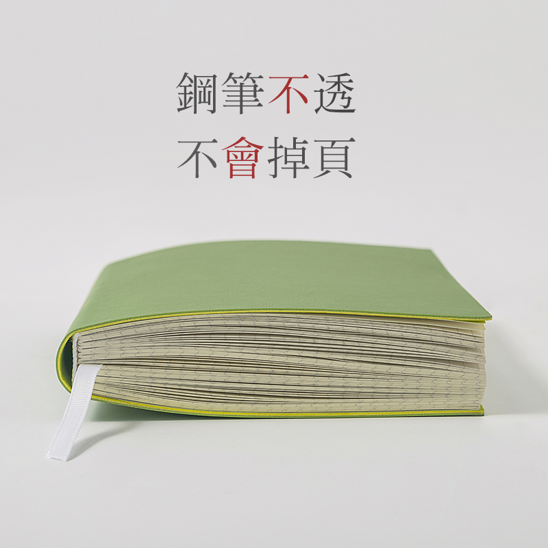 三年二班皮面笔记本子a5简约ins风手账本日记本记事本软皮加厚横线方格网格横纹女生大学生读书笔记阅读记录K