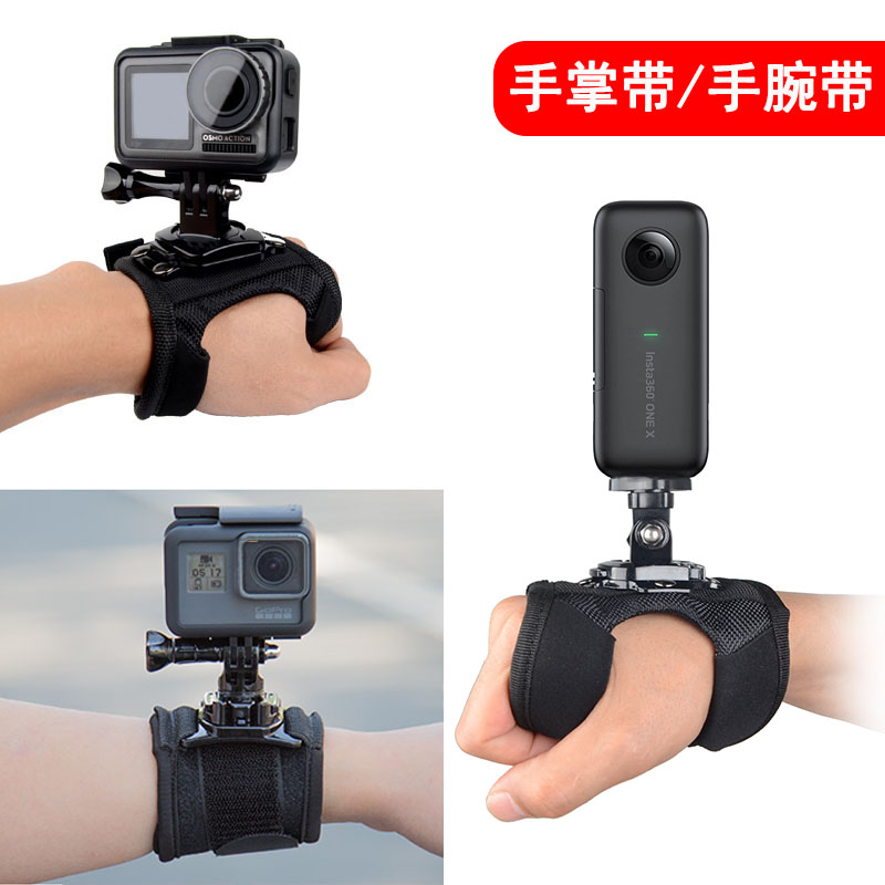 GoPro12\/11\/10\/9\/8\/76手腕带手掌带手臂固定指环支架绑带跳伞配件