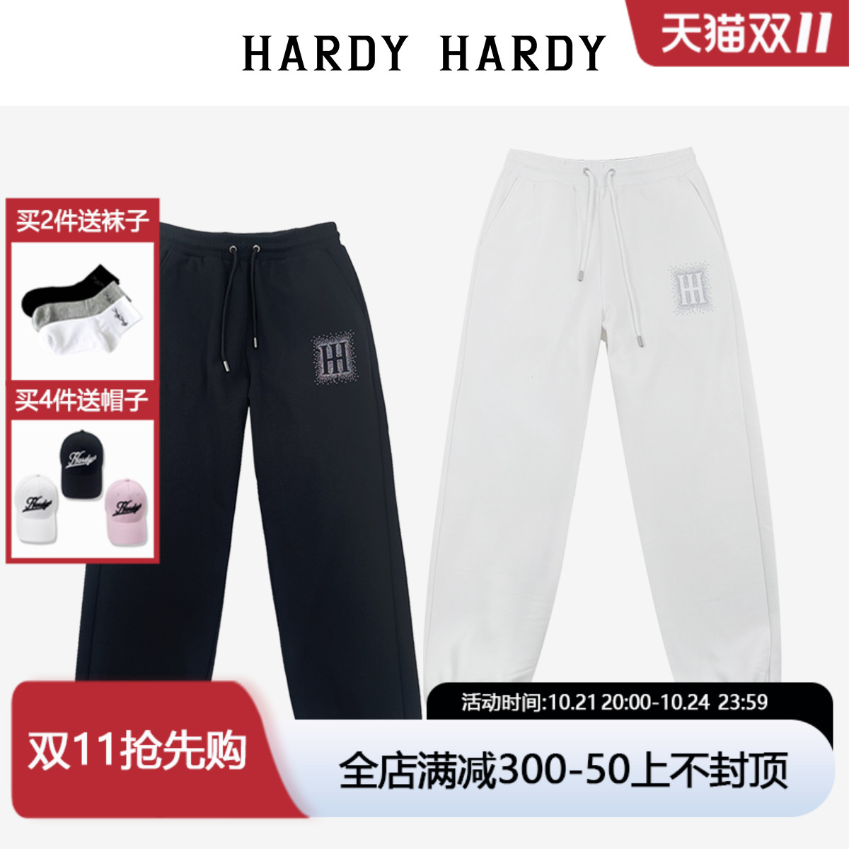 HARDY HARDY烫钻字母加绒加厚保暖冬卫裤男女同款情侣休闲长裤子