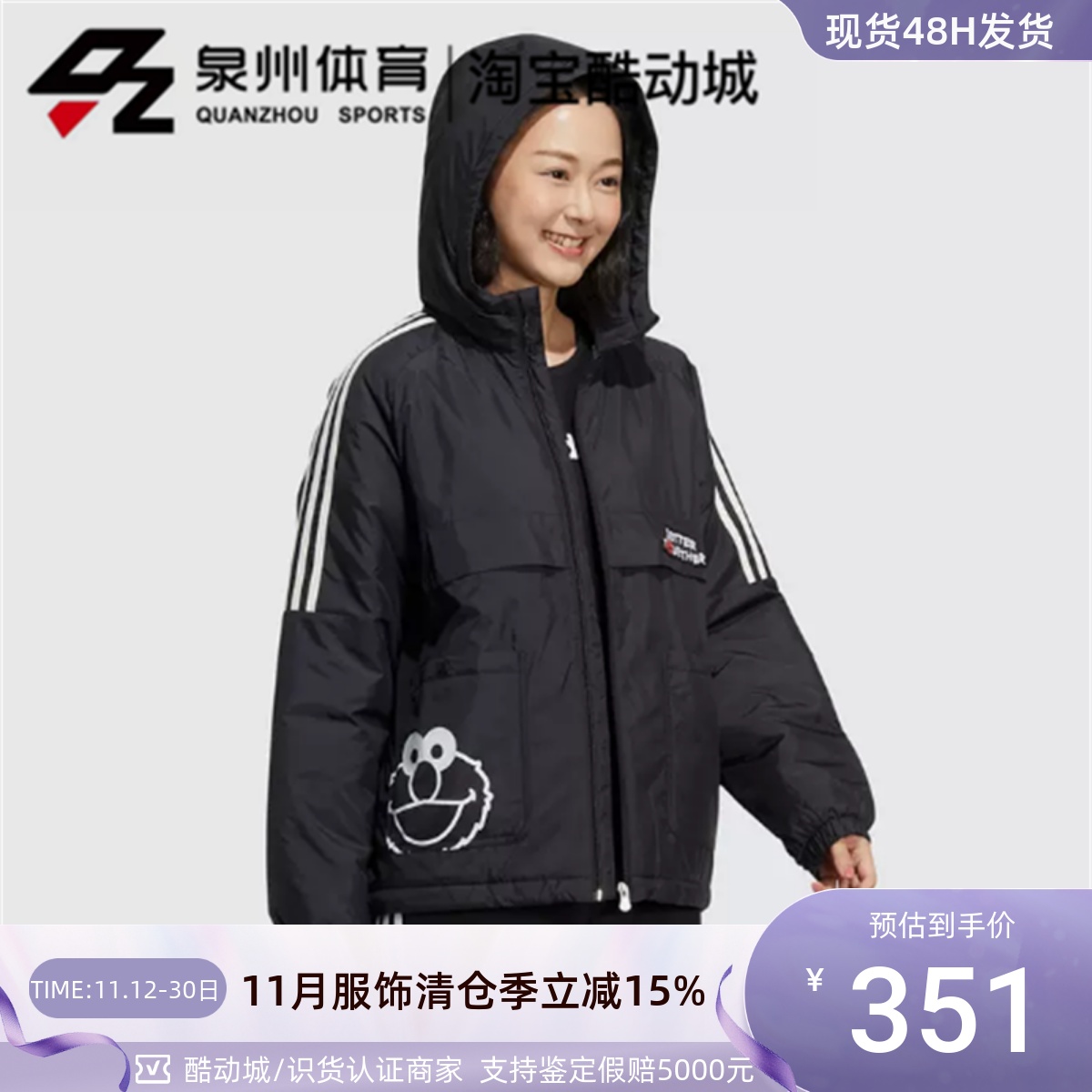 Adidas\/阿迪达斯Neo 芝麻街联名女子运动休闲保暖棉服外套 HM7478