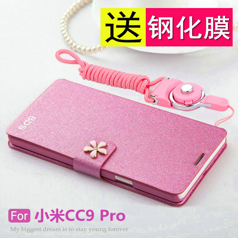 小米cc9pro手机壳cc9翻盖cc9e保护皮套c99美图定制版全包防摔micc9e硅胶软壳c9磨砂cce男女mi带挂绳9p支架por