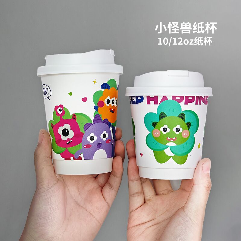 可爱创意咖啡杯子一次性奶茶纸杯热饮外卖打包杯带盖商用定制logo