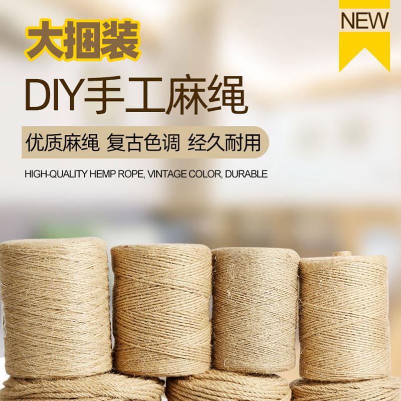 麻绳绳子装饰手工编织线细粗diy猫咪抓装饰水管墙面材料照片