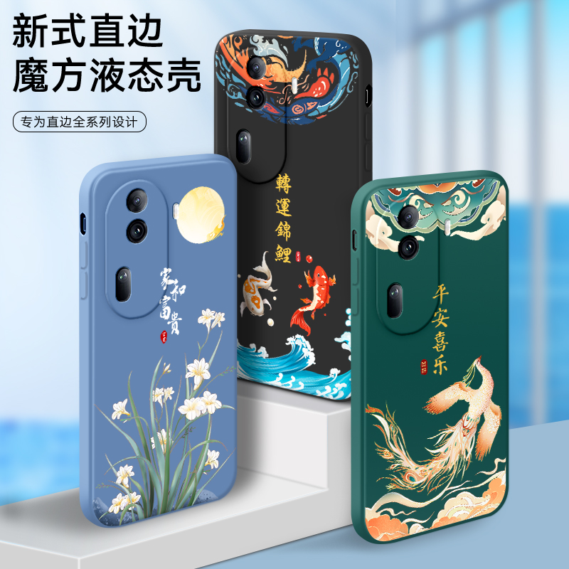 适用opporeno11手机壳rneo1l全包ren011保护套oopor彩绘pjh110直边reon11男ooporonel1时尚0pp0ren0个性op0p