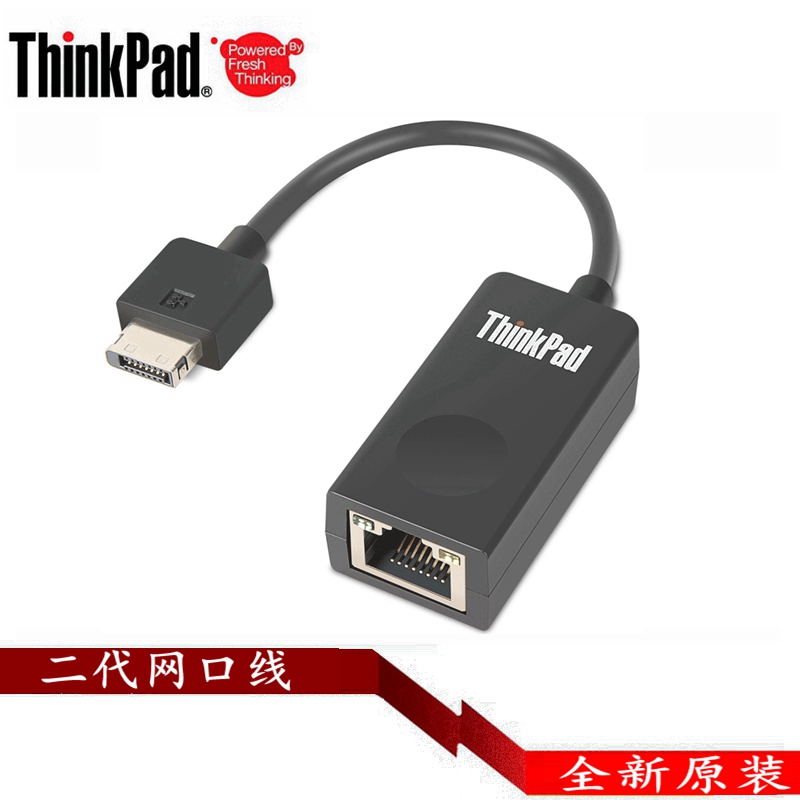 联想ThinkPad X1 X13 X14 S2 YOGA L13 L14 X280 X390 X395 二代以太网mini迷你网口转RJ45转接线千兆网卡线