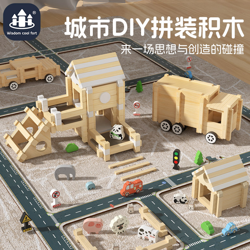 积木儿童益智玩具diy拼搭传统建筑手工拼搭木质结构小屋房子模型