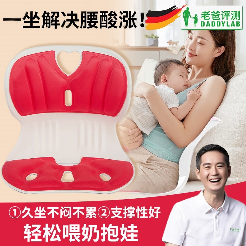 德国喂奶神器哺乳座椅子坐月子孕产妇床上坐垫靠背护腰懒人沙发凳