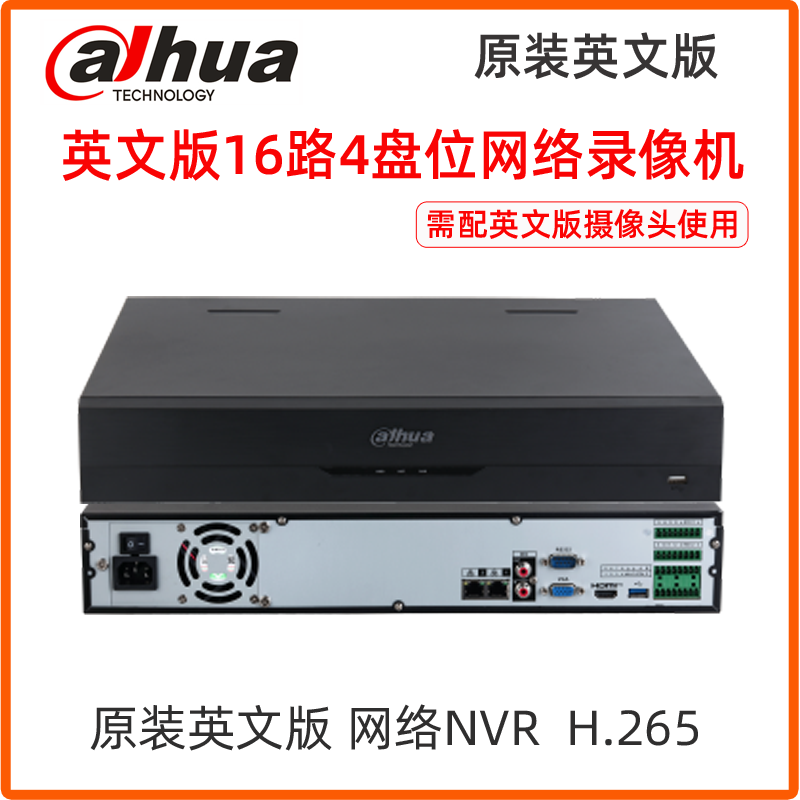 大华英文版16路4盘网络NVR录像机DHI-NVR4416-EI多语言监控主机