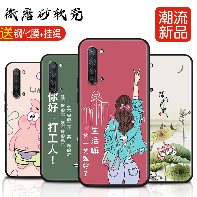 适用opporeno35g手机壳女款opporen03元气版oρpo男款reno3钢化膜oppo新款女oporeno3手机套opρoreno3硅胶