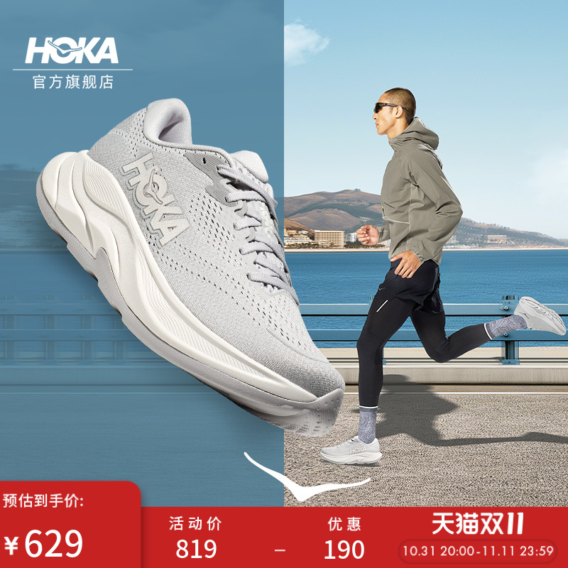 HOKA ONE ONE男女款秋冬林康4公路跑步鞋RINCON 4轻量透气防滑