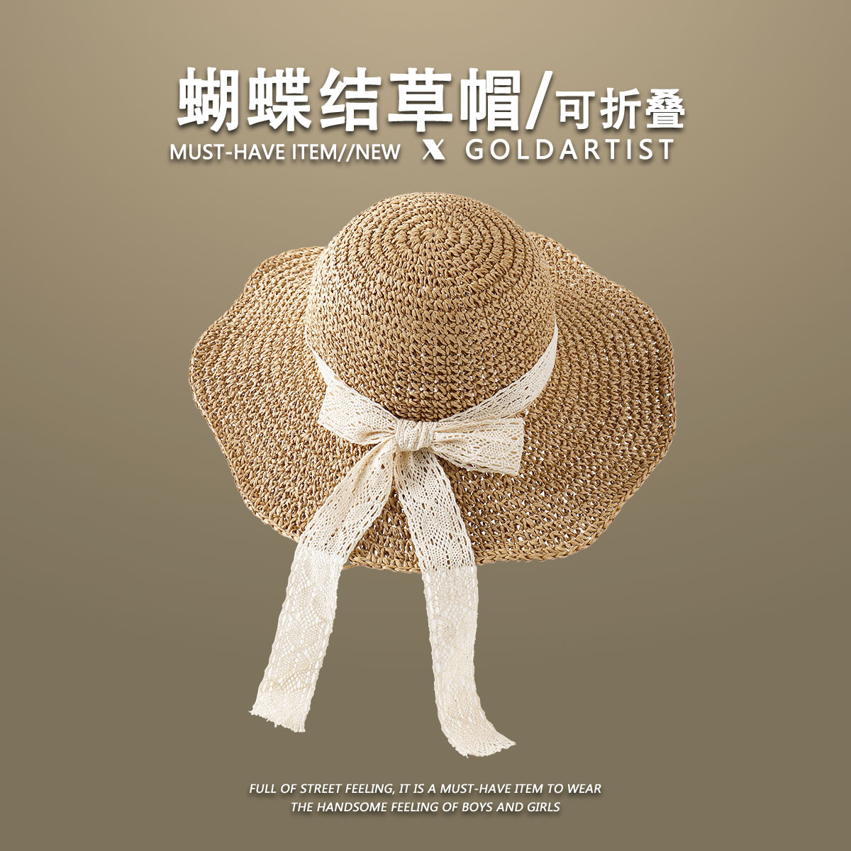 GOLDARTIST草帽女夏天海边沙滩防晒帽蝴蝶结草编镂空户外出游遮阳