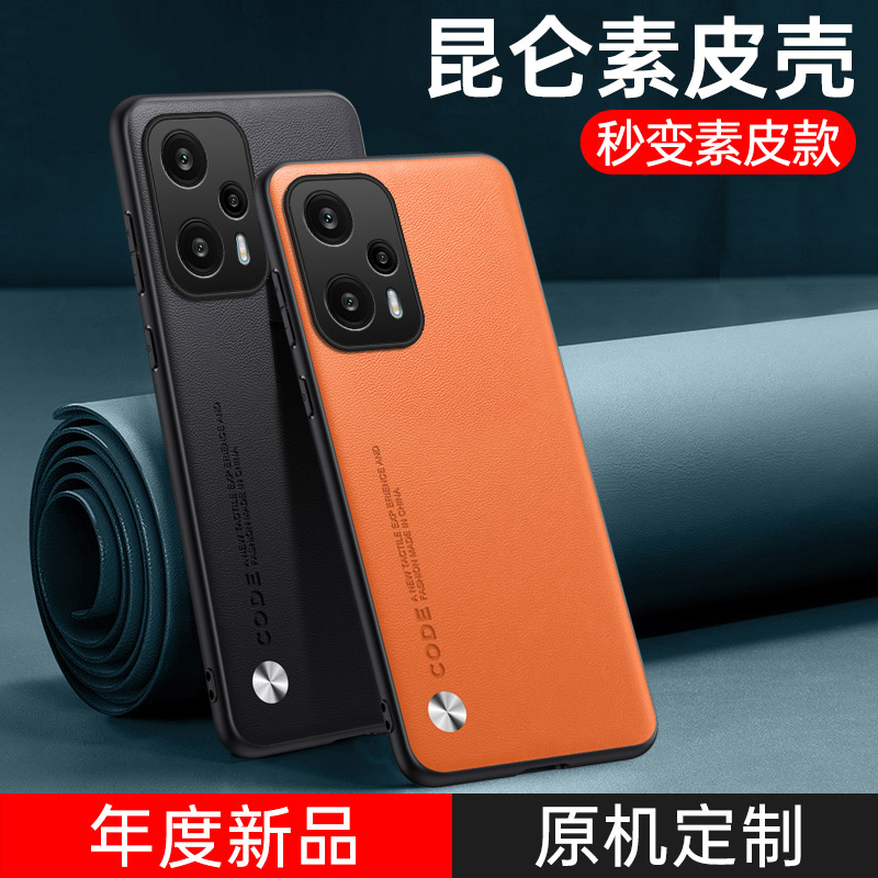 适用于红米note12turbo手机壳素皮redminote12turbo新款保护套TPro12T防摔notO镜头全包n0te潮男女23049RAD8C