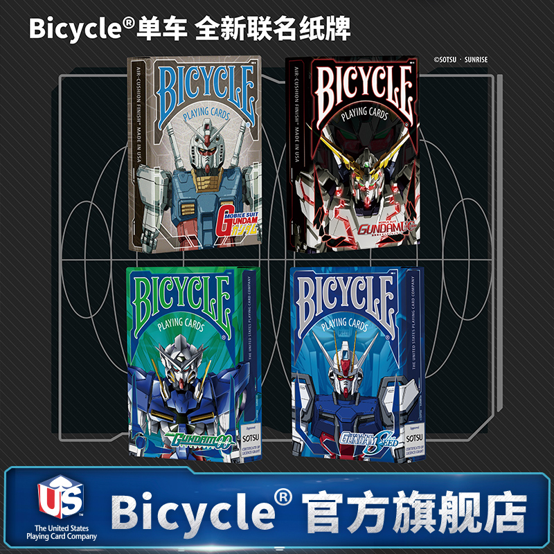 Bicycle万代高达模型正版扑克牌手办独角兽自由元祖seed卡牌