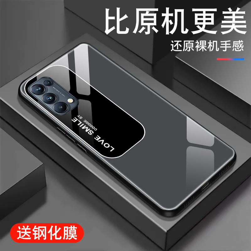 适用于opporeno5手机壳男reno5pro\/+新款Reno5 K钢化玻璃0pp0潮5g防摔创意套全包超薄软边硅胶外壳简约love