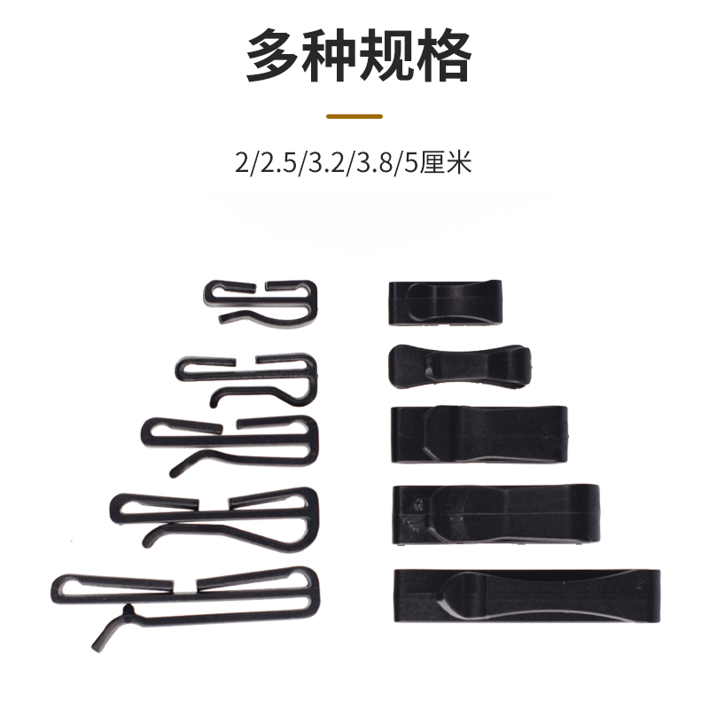 收尾夹织带收纳扣多余织带夹扣背包件插扣日字扣配件固定扣带挂钩