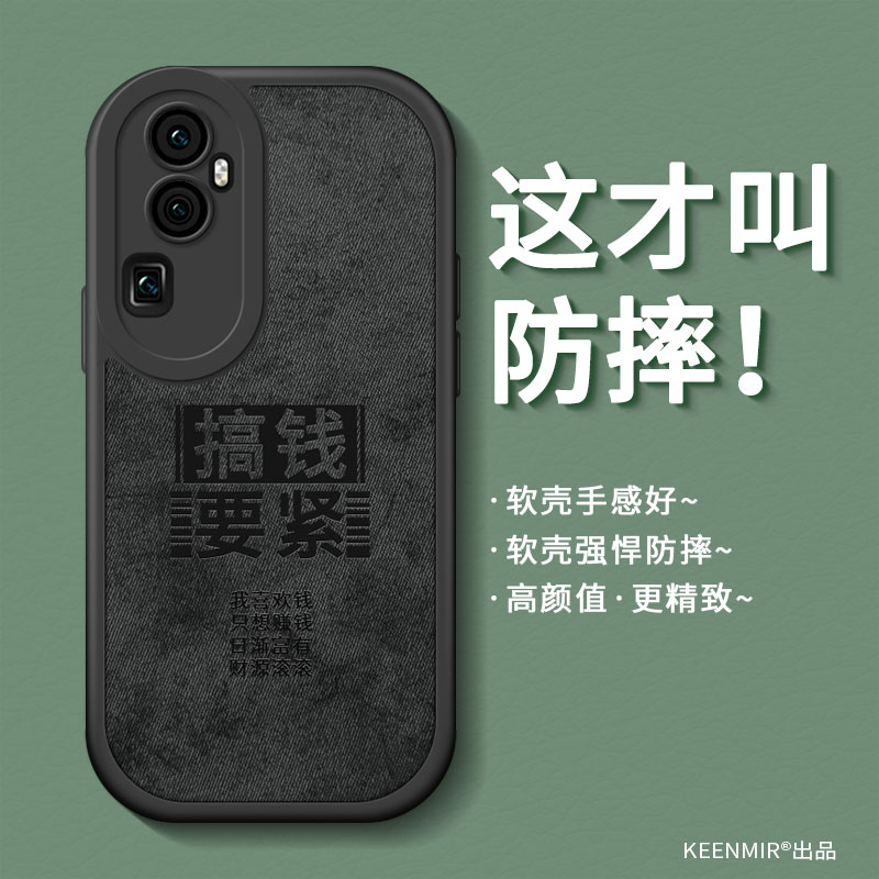 适用opporeno10手机壳男12新款reno9pro十保护套0pp0reno8全包防摔7高级感5k磨砂por软硅胶opporeon6黑pr0软