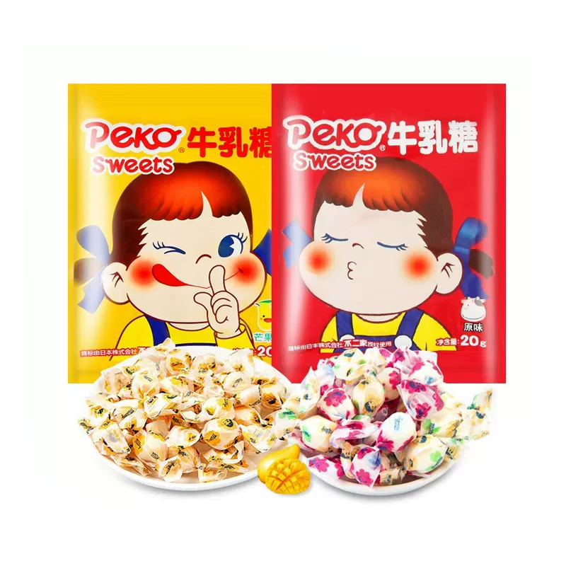 不二家牛乳糖休闲零食糖果送礼解馋儿童奶糖原味芒果味批发