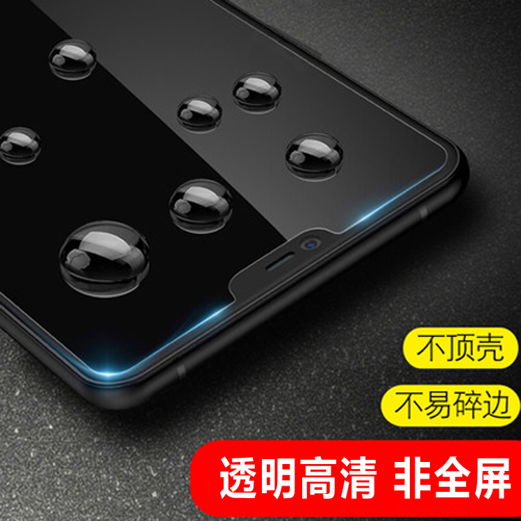 1适用vivo NEX2手机T1X透明U20半屏U1 U3防爆V3高清V15Pro防摔V17Pro钢化膜Z1X Z3X厂家Z5i Z6